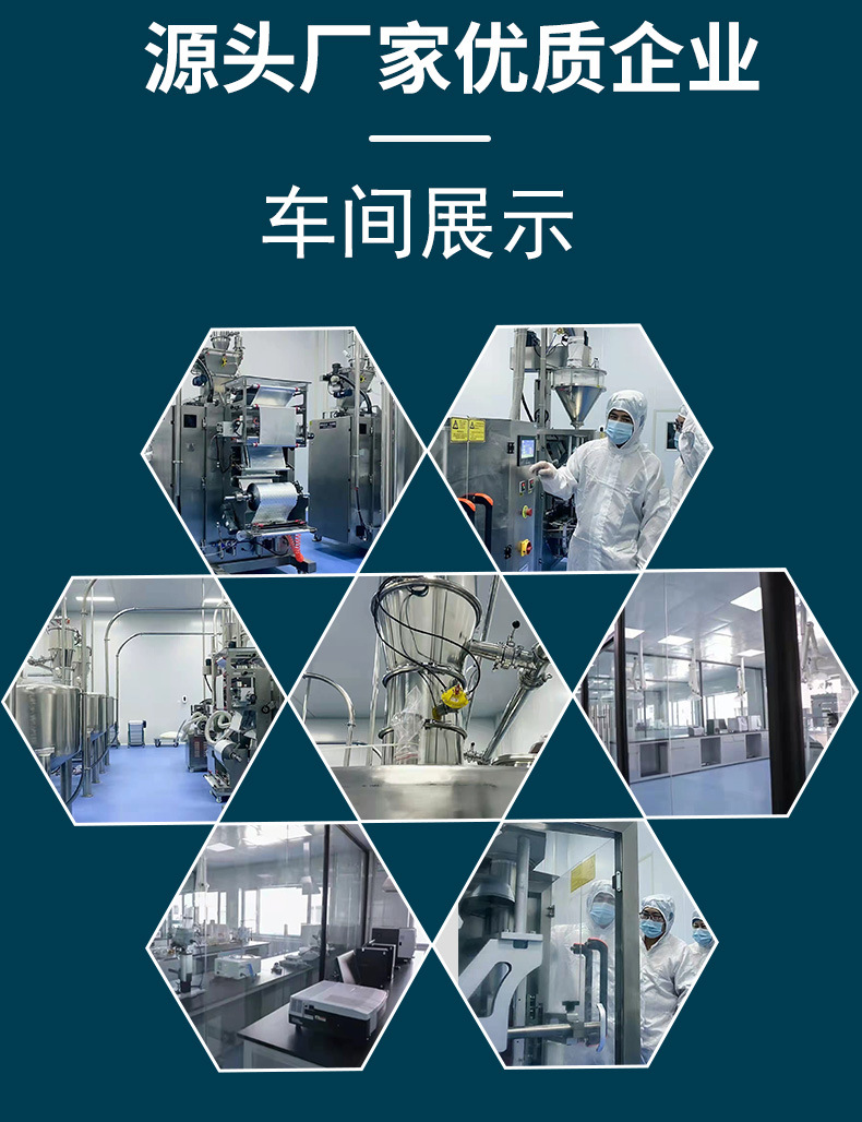 阿斯迈DME详情页_08