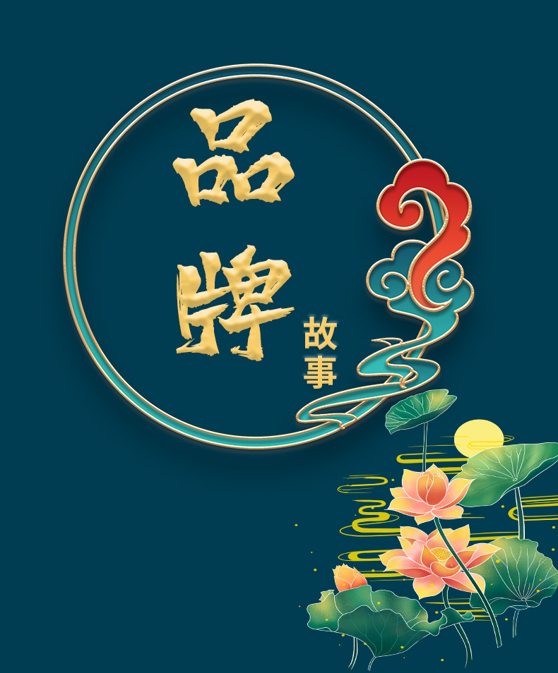 阿斯迈DME详情页_01