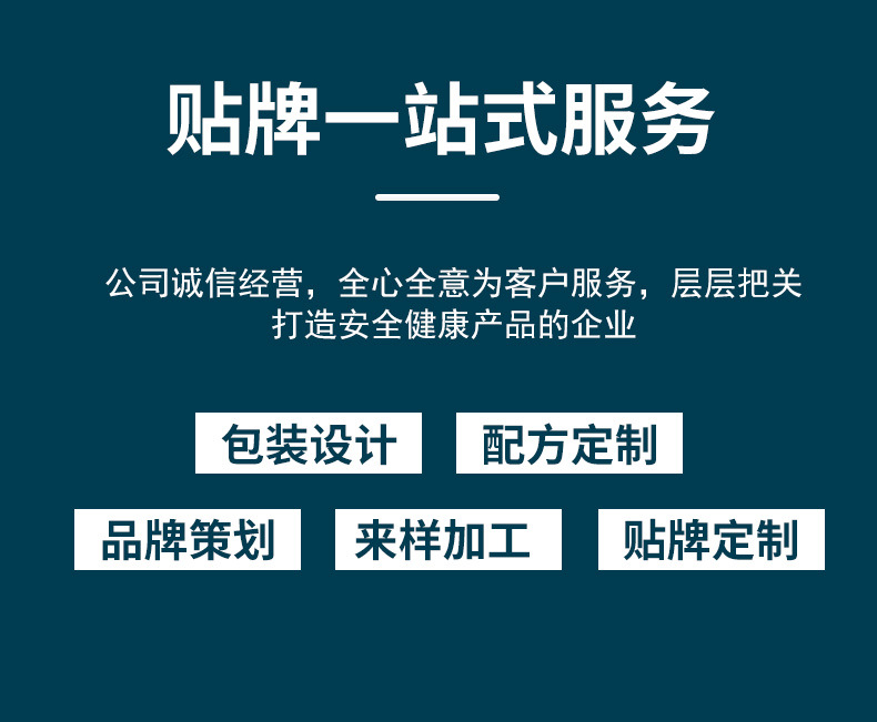 阿斯迈DME详情页_07