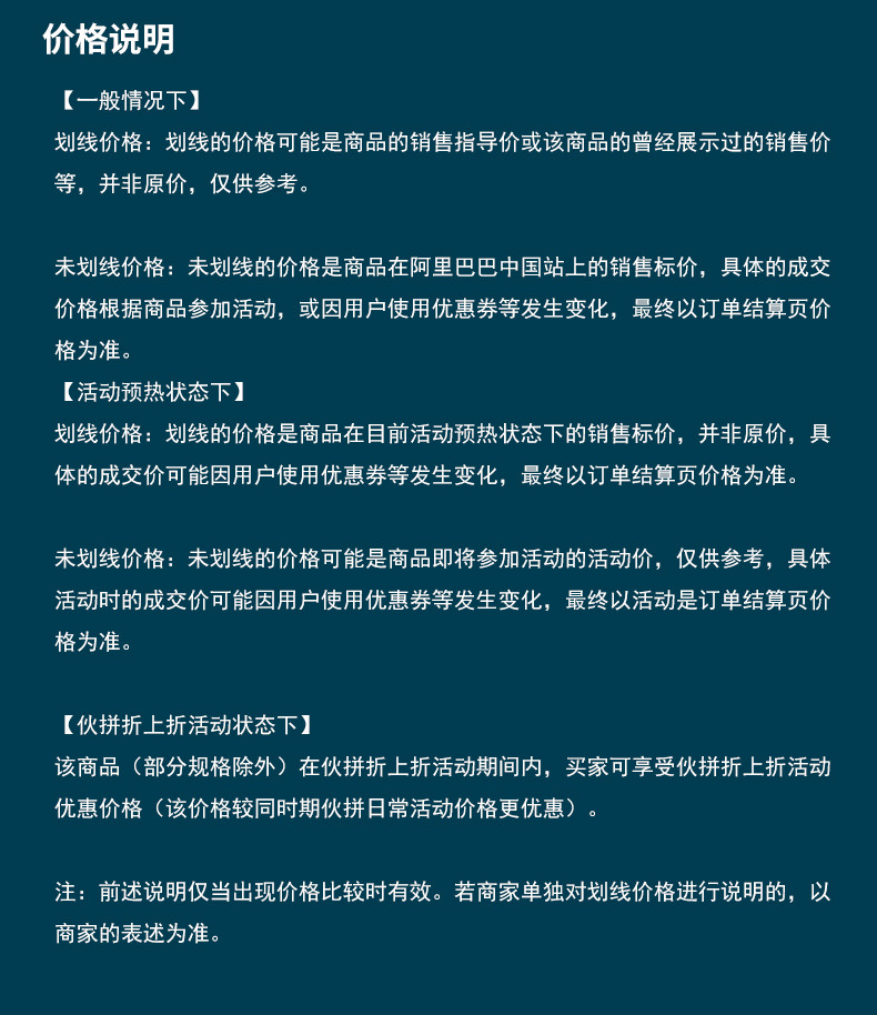 阿斯迈DME详情页_11