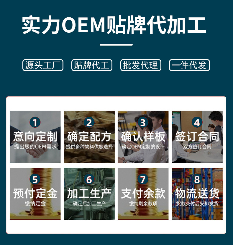 阿斯迈DME详情页_06