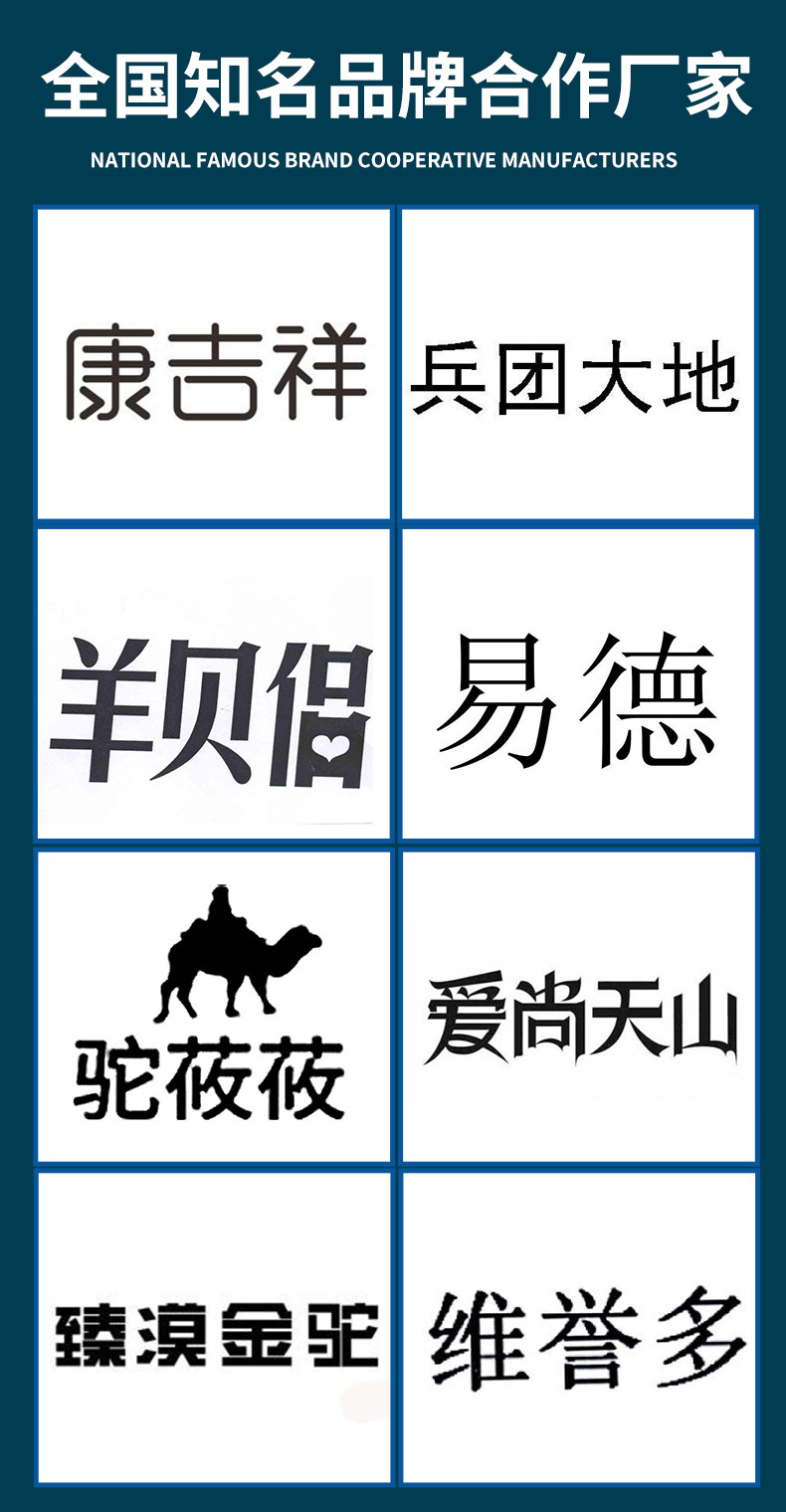 阿斯迈DME详情页_05