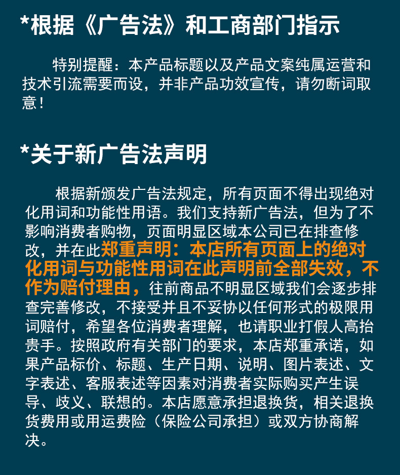阿斯迈DME详情页_10