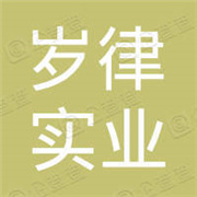 企业logo