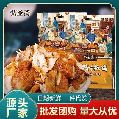 正宗德州脱骨扒鸡600g烧鸡 正宗整只五香鸡山东特产 卤味熟食零食