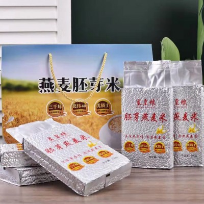 塞皇粮燕麦胚芽米真空包装原粮产地内蒙古燕麦胚芽米裸燕麦