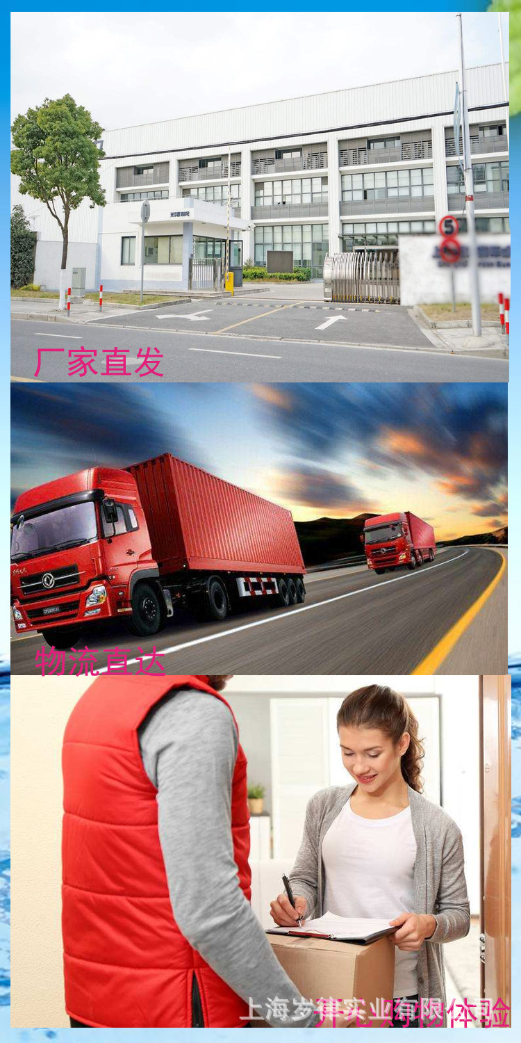 购物体验.jpg