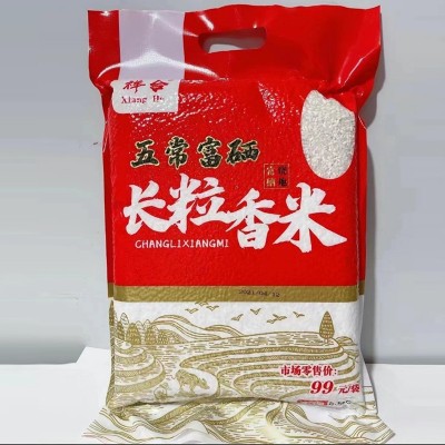 东北长粒香大米5斤袋装米真空包装五常大米公司福利团购礼品批发