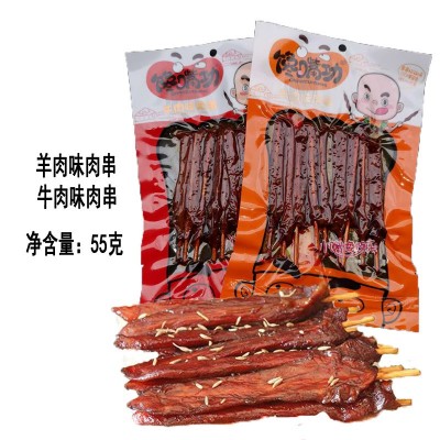 牙签肉麻辣牛羊肉味肉串湖南特产休闲零食特色小吃宿舍即食小零食