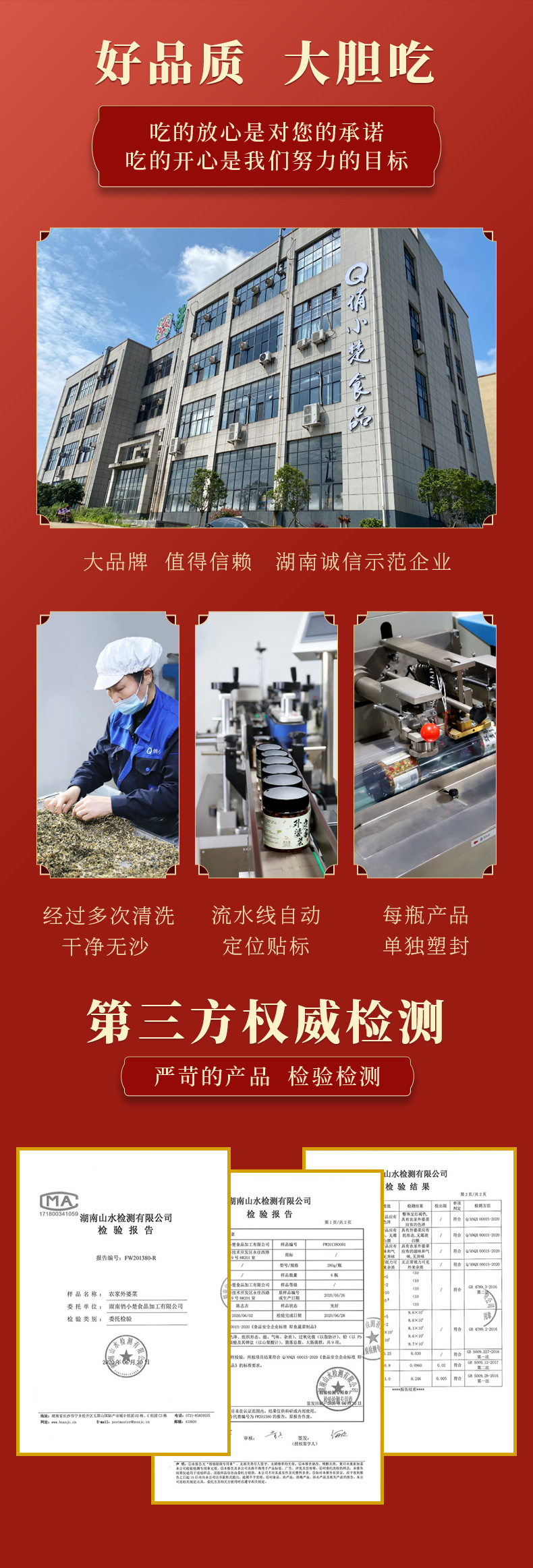 吮指手撕鱼_02.jpg
