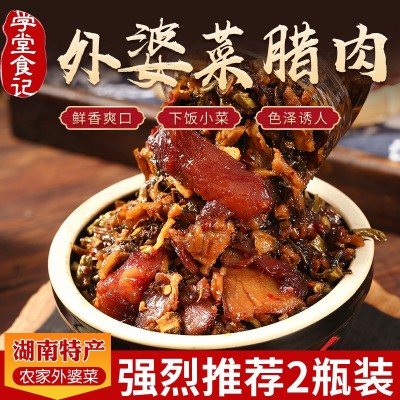 学堂食记香辣外婆菜炒腊肉湖南特色湘味下饭菜瓶装280g