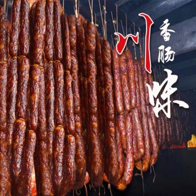 四川味香肠麻辣腊肠湖南特产农家腊味烤肠腊肉肠社区展会批发代发