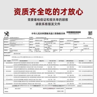 进口原切草饲西冷牛排整条10斤沙朗牛排生鲜牛肉商用餐厅批发