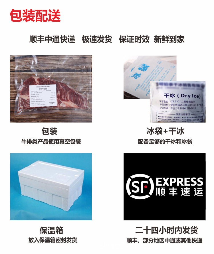 草饲牛板腱-详情页_11.jpg