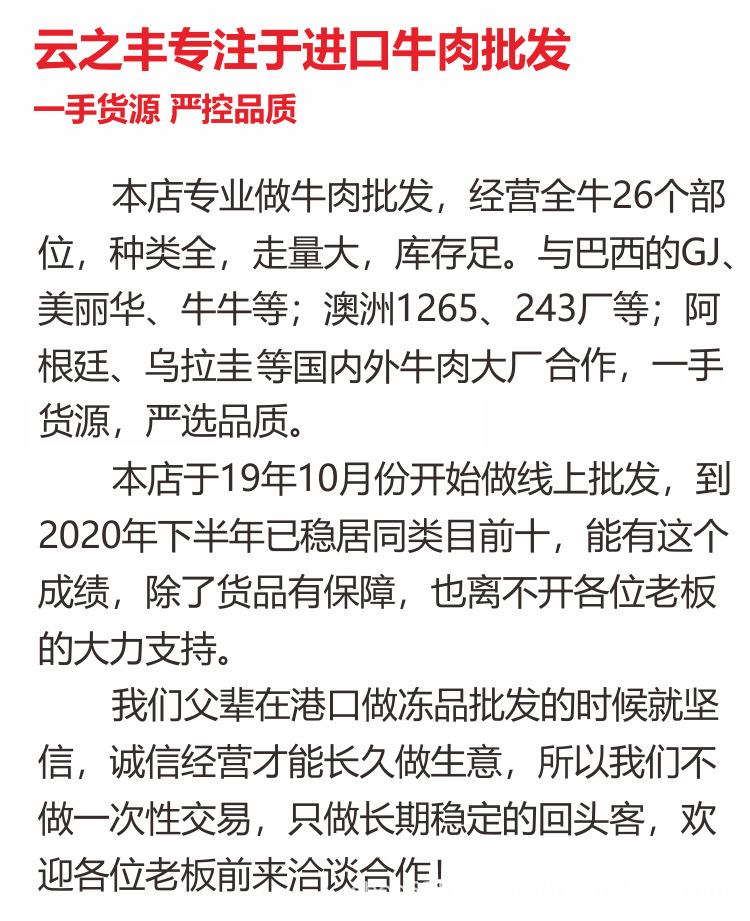 详情页-改(1).jpg