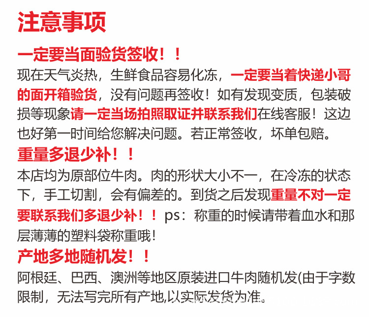 草饲牛板腱-详情页_09.jpg