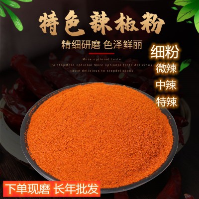 烧烤辣椒面炒菜调味 火锅烧烤用香辣蘸料干碟500g辣椒粉蘸料撒料