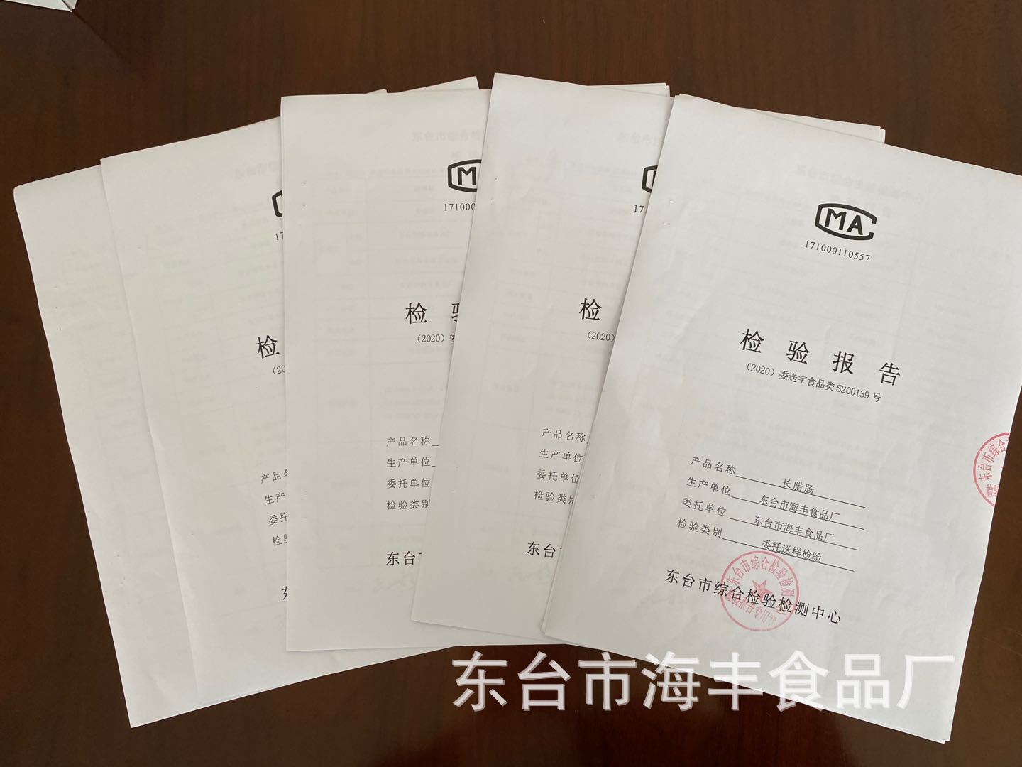微信图片_20200722153432