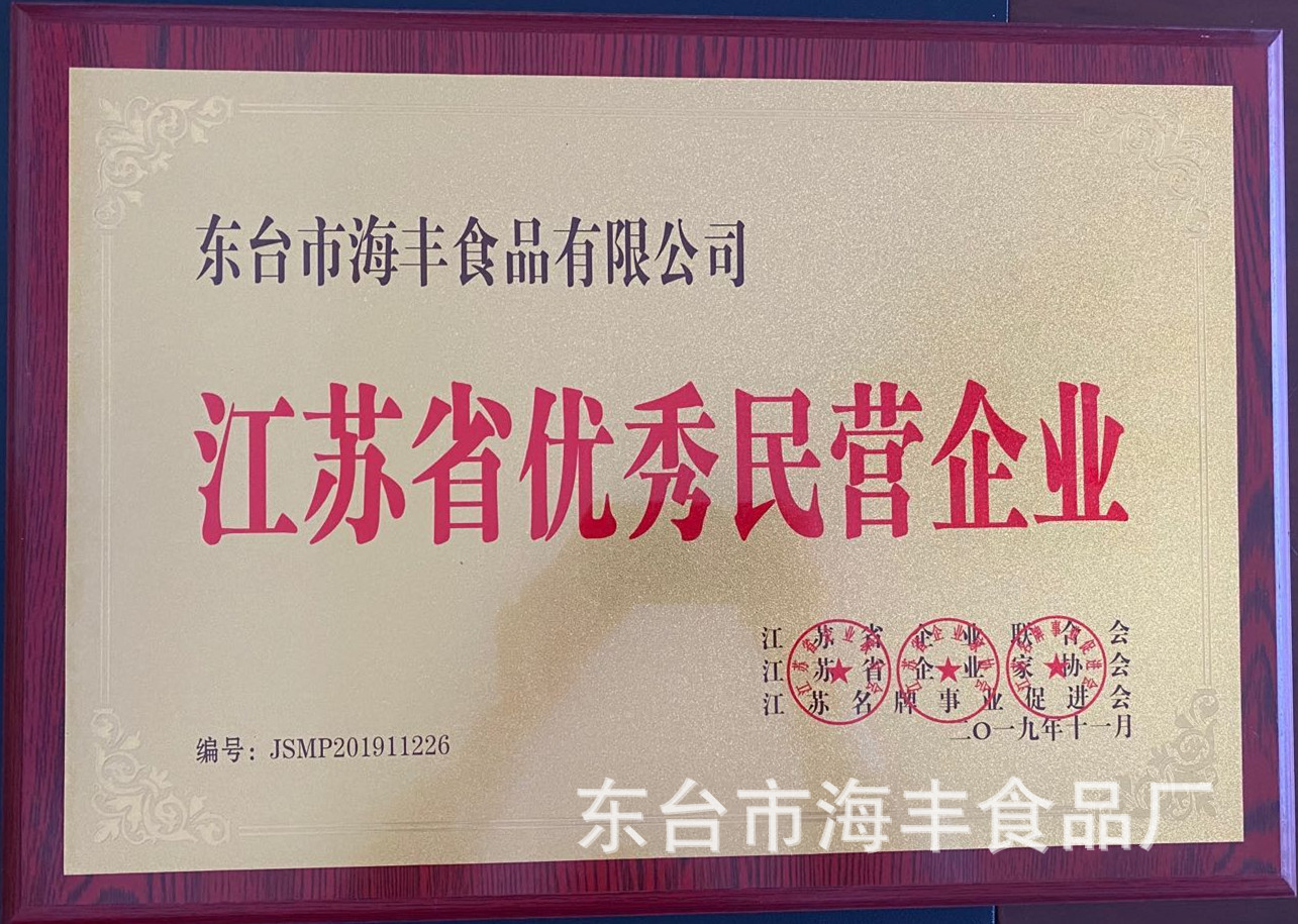 图片_20200703095115