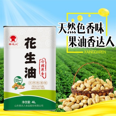 香达人冷榨花生食用油4升马口铁罐装物理冷榨非转花生油食用油