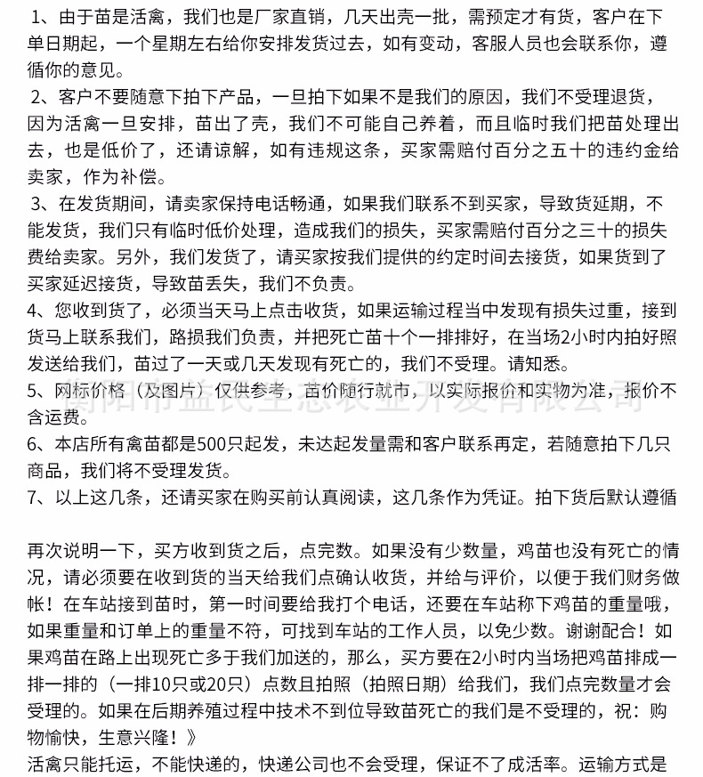 五黑一绿_11.jpg