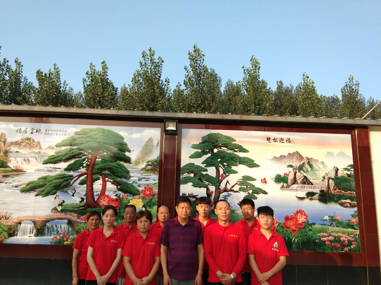团队照1