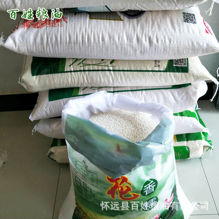微信图片_20180530123644_看图王.jpg