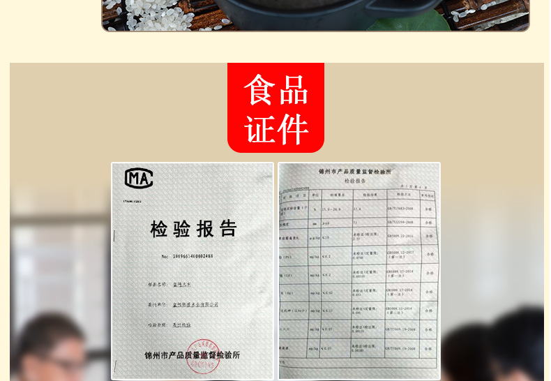 新详情_08.png