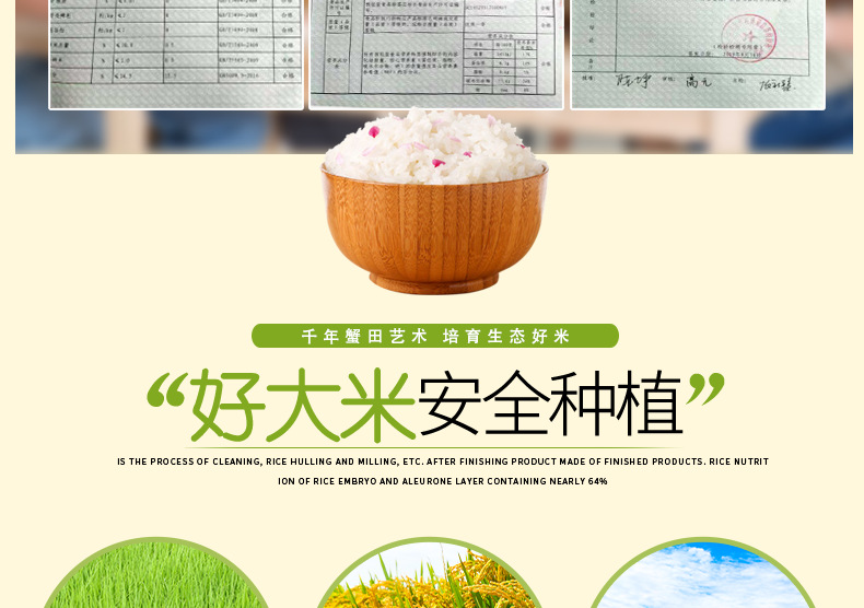 新详情_21.png