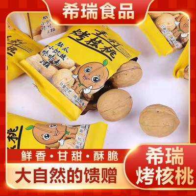 萃老大烤核桃礼盒 手剥核桃散装独立小包装220g装一盒 直播带货