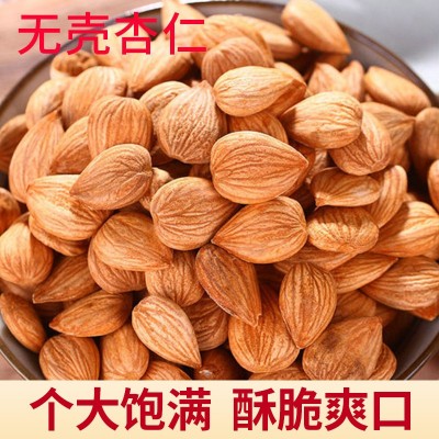 蔚县特产熟杏仁 简装休闲坚果炒货无壳杏仁批发 5000g