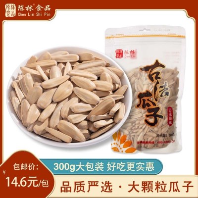 陈林古法瓜子300g*1袋多味打手瓜子休闲网红零食大颗粒脱皮瓜子