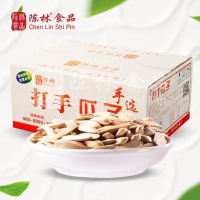 陈林食品-全国优质瓜子炒货制造商，金牌代工OEM，贴牌商