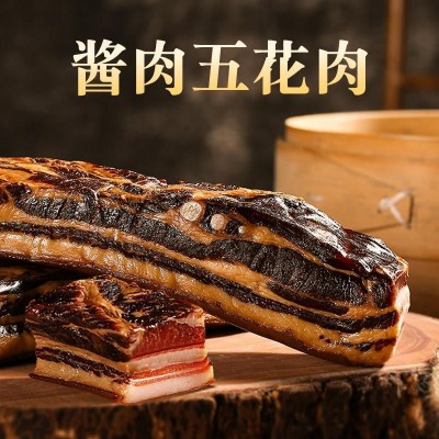 团购批发年货酱油肉酱肉五花肉温州特产浙江藤桥农家腌腊肉上海酿