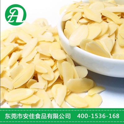 现货美国蓝钻杏仁片 蓝钻巴旦木片 Blue Diamond蓝钻杏仁片