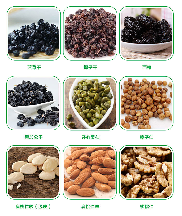 金山杏仁粒去皮详情图2_11