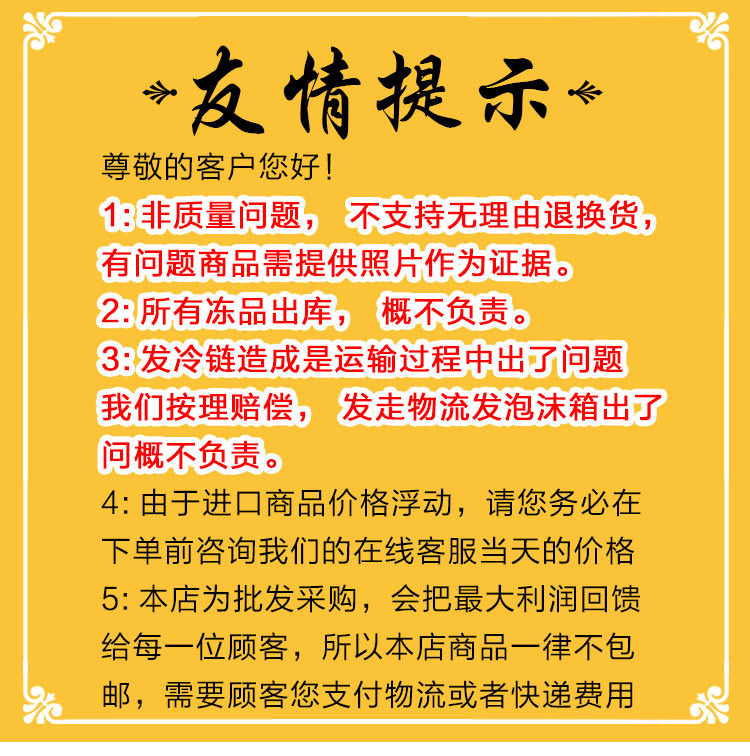 金山杏仁粒去皮详情图2_01