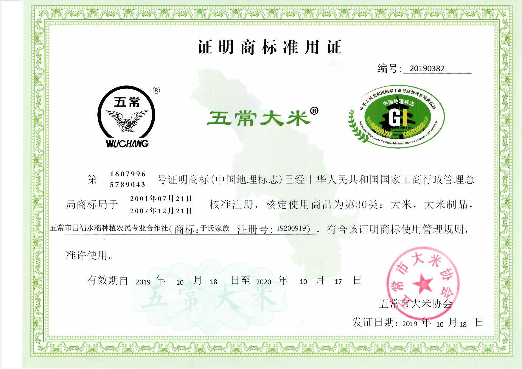 微信图片_20210819113032