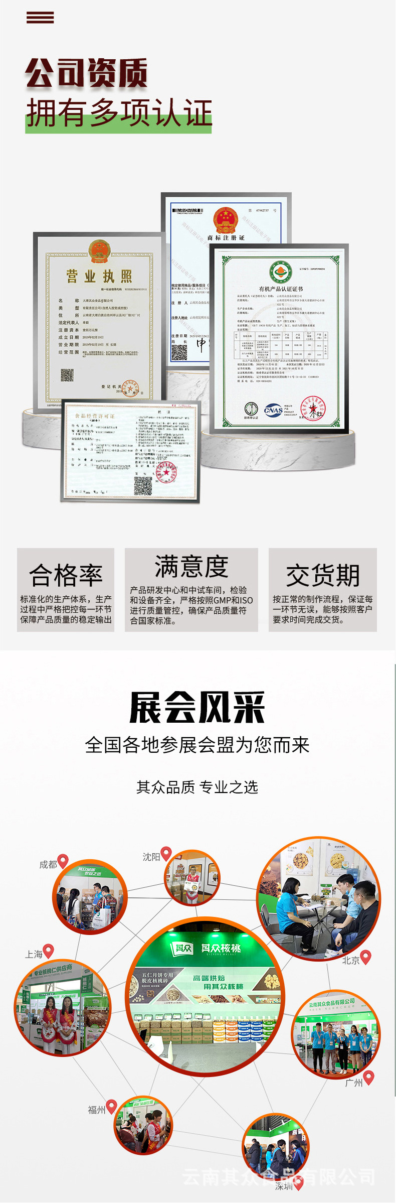 脱皮核桃仁_10.jpg