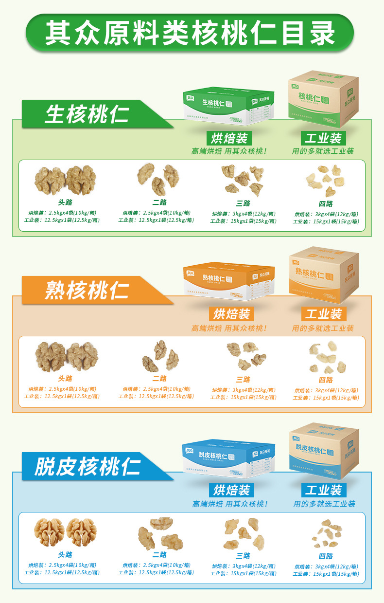 微信图片_20211108104227
