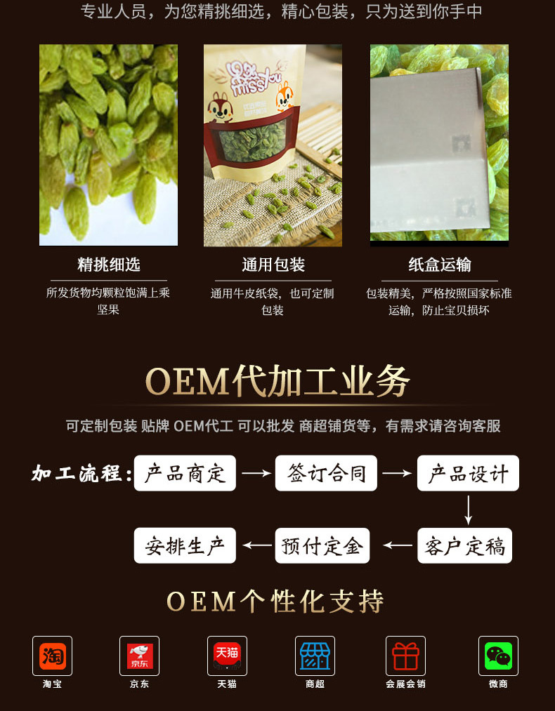 厂家批发