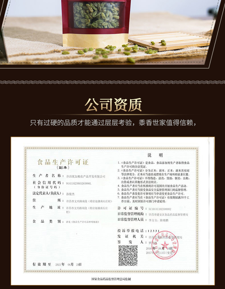 代加工