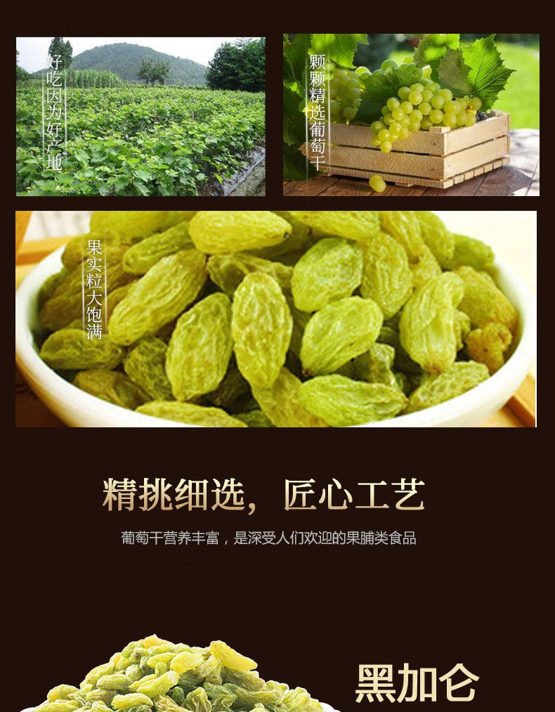 休闲零食