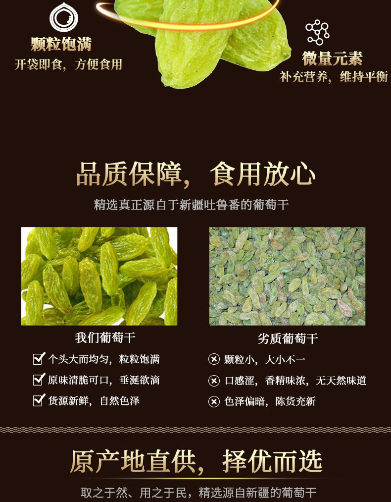 新疆特产