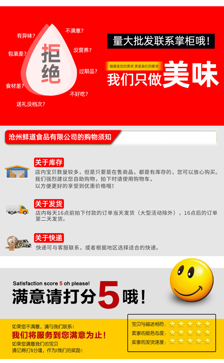 详情_04.jpg