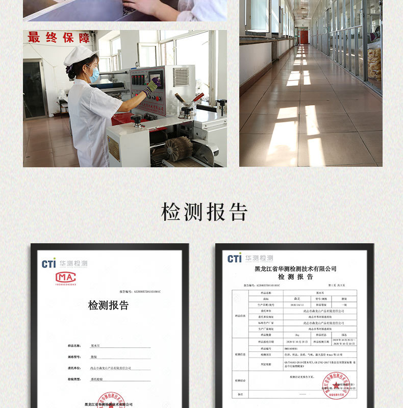 木耳全集_09.jpg