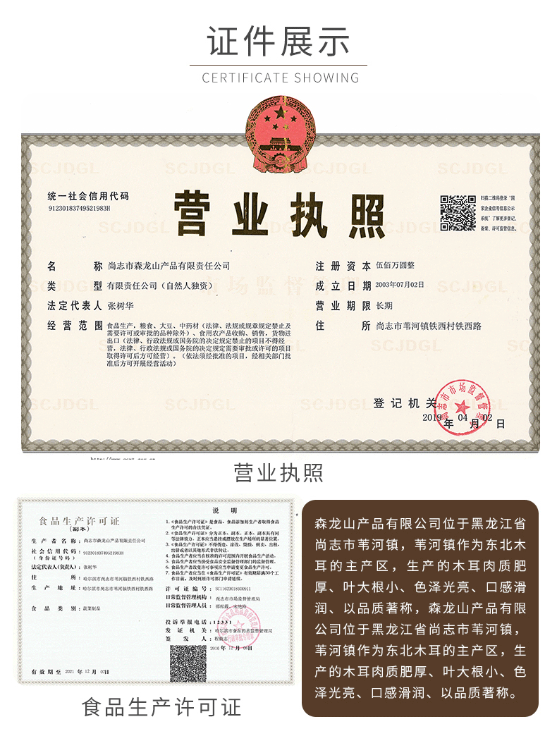 微信图片_20190620224400_12