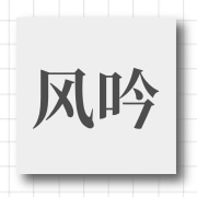 企业logo