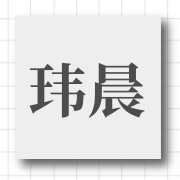企业logo