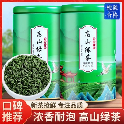绿茶茶叶秋季高山云雾新茶正宗浓香型明前碧螺春圆罐装批发150g